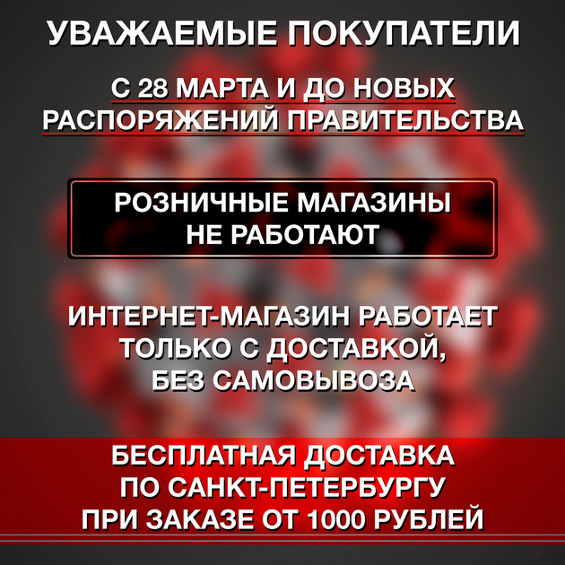 в городe Сыктывкар