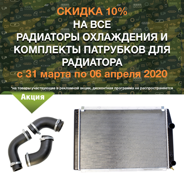 в городe Сыктывкар