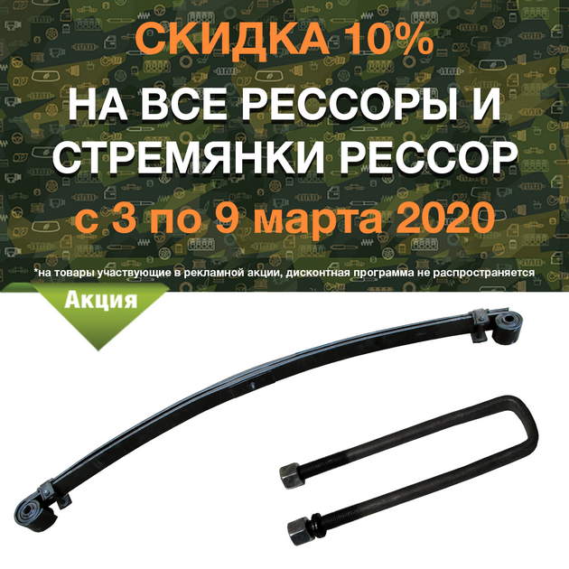 в городe Сыктывкар